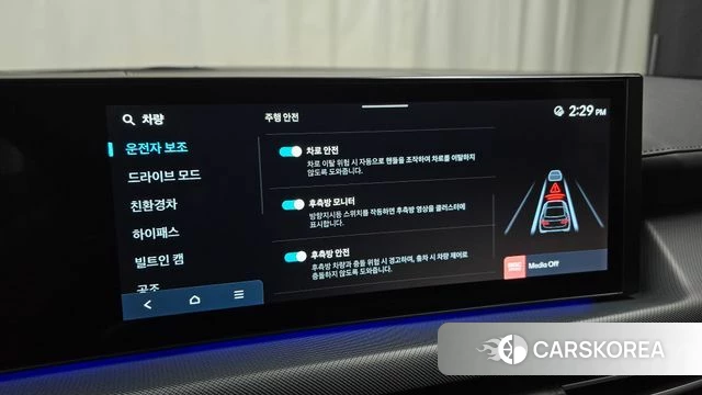 Hyundai Sonata D Edge Hybrid (DN8) id 4408248 из Кореи 7