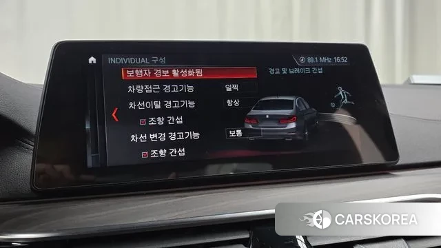 BMW 5 Series (G30) id 3408313 из Кореи 7