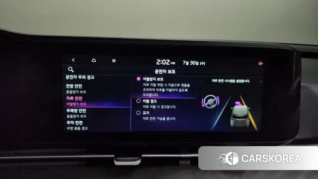 Kia Carnival 4th generation id 2984338 из Кореи 7