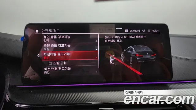 BMW M5 (F90) id 2744856 из Кореи 7