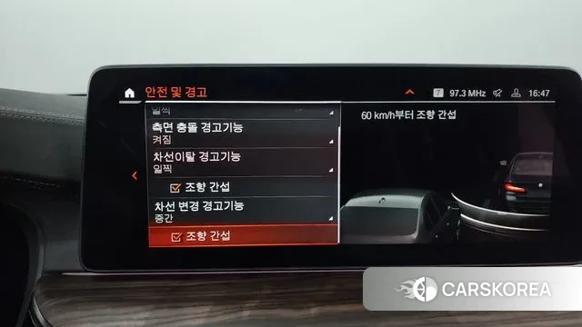 BMW 5 Series (G30) id 3717511 из Кореи 7