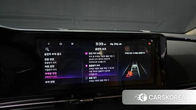 Kia Carnival 4th generation id 4232140 из Кореи 7