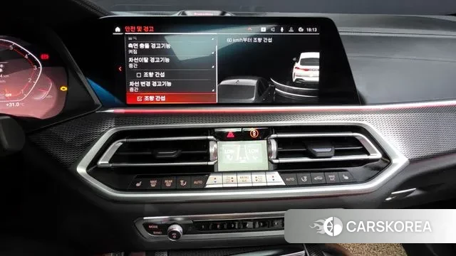 BMW X6 (G06) id 3053797 из Кореи 7