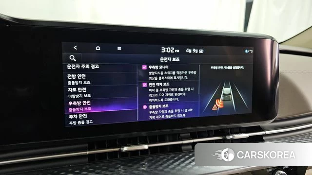 Kia Carnival 4th generation id 3884581 из Кореи 7