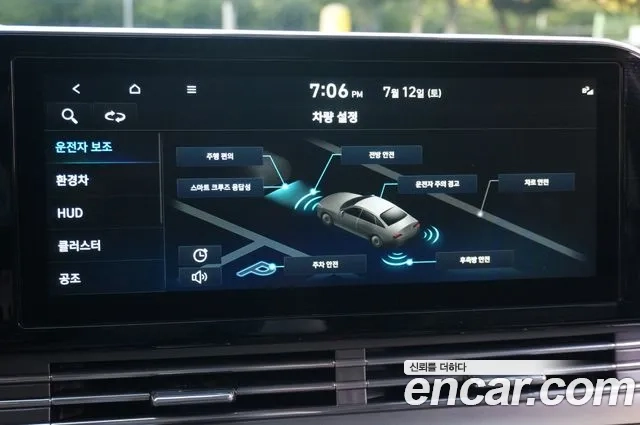 Hyundai The New Grandeur IG Hybrid id 2924666 из Кореи 7