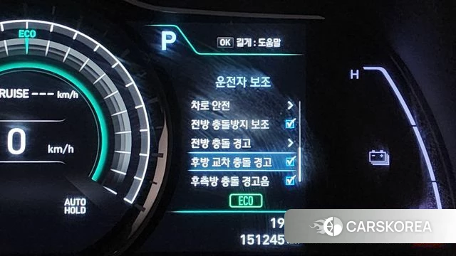 Hyundai Kona Electric id 3955441 из Кореи 7