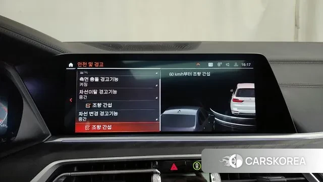 BMW X7 (G07) id 3518695 из Кореи 7