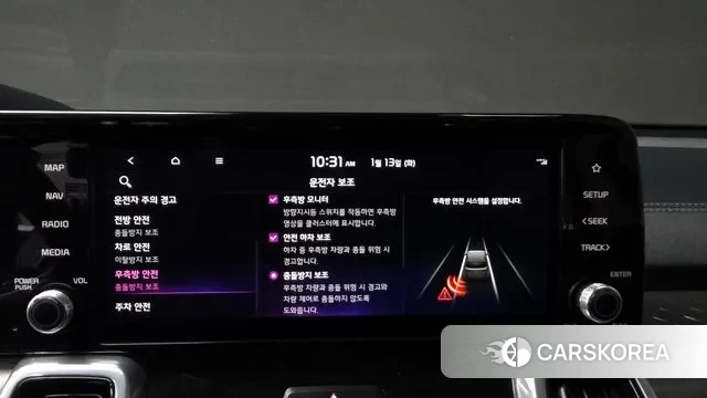 Kia Sorento 4th Generation id 3576536 из Кореи 7