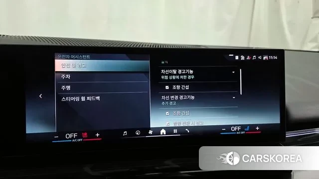 BMW 5 Series (G60) id 3555188 из Кореи 7