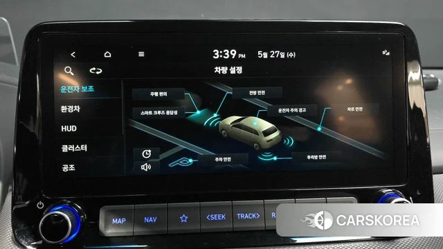 Hyundai The New Kona Hybrid id 4376995 из Кореи 7