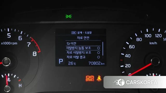 Kia Soul Booster id 4397623 из Кореи 7