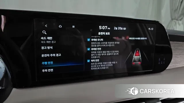 Hyundai The New Palisade id 3701752 из Кореи 7