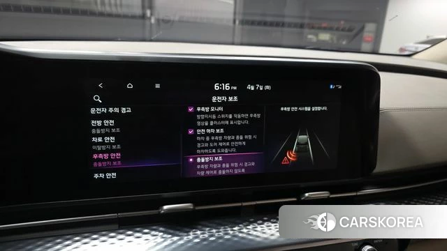 Kia Carnival 4th generation id 3915982 из Кореи 7