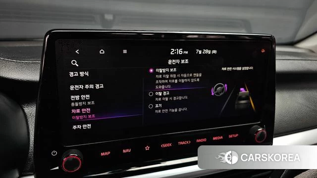 Kia The New K3 2nd generation id 4636962 из Кореи 7