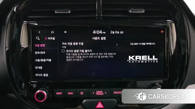 Kia Soul Booster id 3666656 из Кореи 7