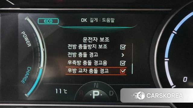 Kia Niro Plus id 3877600 из Кореи 7