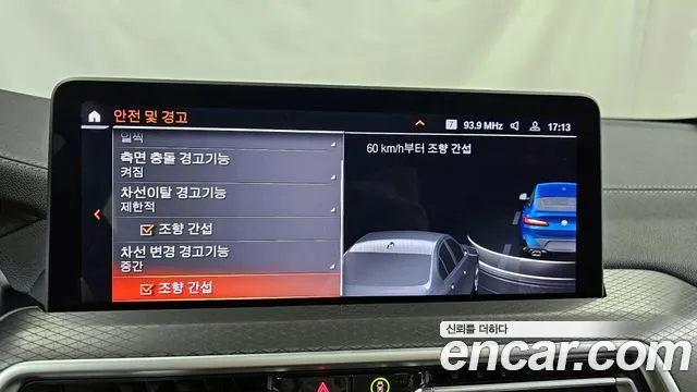 BMW X4 (G02) id 2275306 из Кореи 7