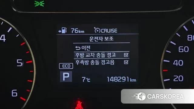 Kia The New Sorento id 3455315 из Кореи 7