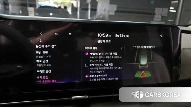 Kia Carnival 4th generation id 3827164 из Кореи 7