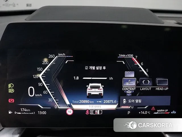 BMW X2 (U10) id 3507311 из Кореи 7