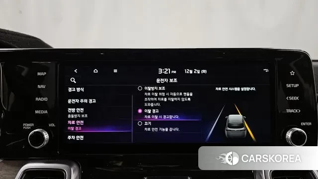 Kia Sorento 4th Generation id 3432829 из Кореи 7