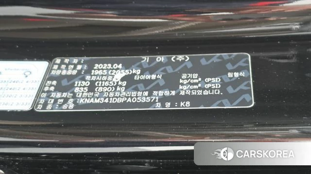 Kia K8 id 4475006 из Кореи 7