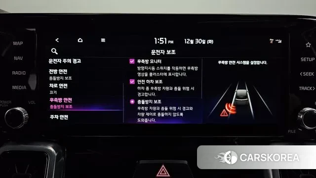 Kia Sorento 4th Generation id 3529082 из Кореи 7