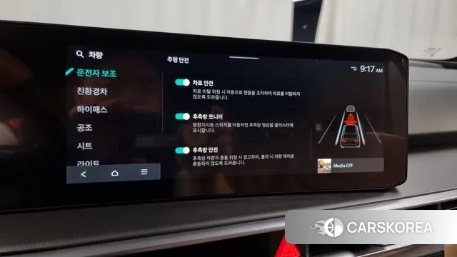 Kia The New Sorento 4th Generation id 2983970 из Кореи 7