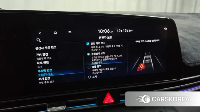 Hyundai Avante (CN7) id 3488243 из Кореи 7