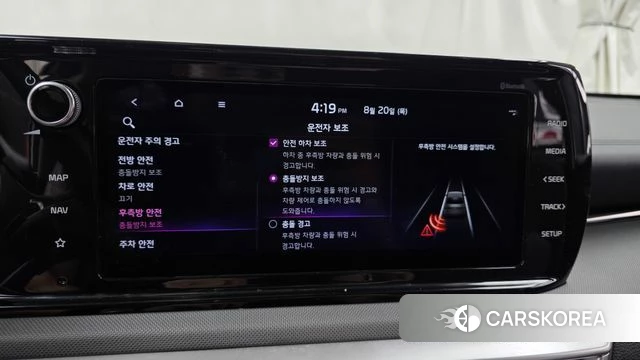 Kia K5 3rd generation id 4716527 из Кореи 7