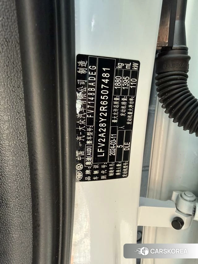 Audi A3 id 4238761 из Китая 7