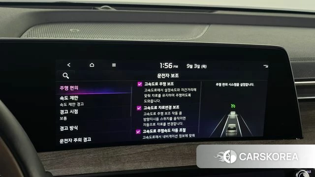 Kia K8 Hybrid id 4763646 из Кореи 7
