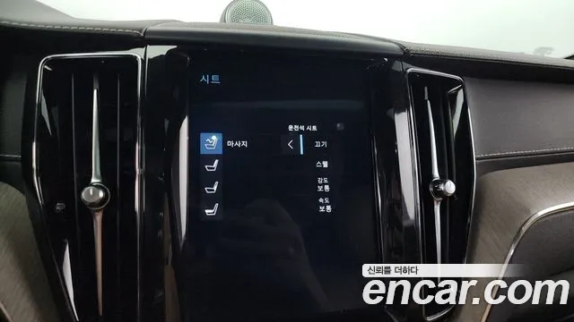 Volvo XC60 second Generation id 2658854 из Кореи 7