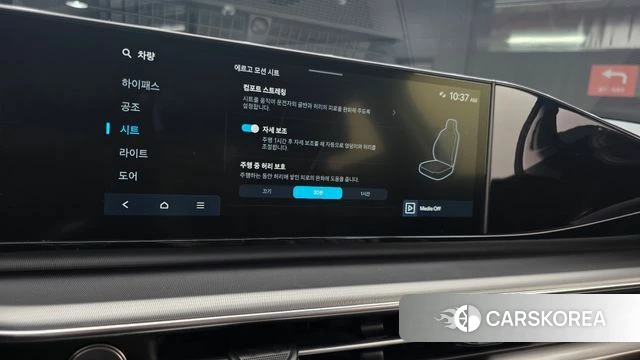 Hyundai Grandeur Hybrid (GN7) id 4469374 из Кореи 7
