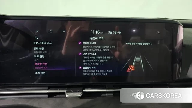 Kia Carnival 4th generation id 3747261 из Кореи 7