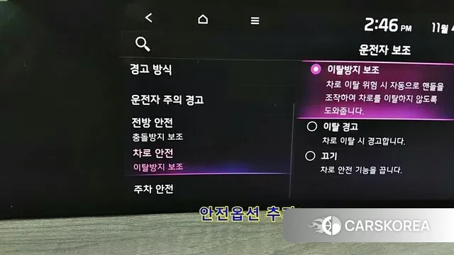 Kia K8 id 3433339 из Кореи 7