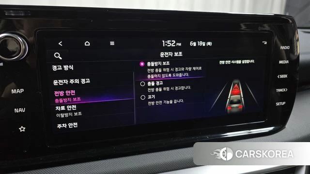 Kia K5 3rd generation id 4475040 из Кореи 7
