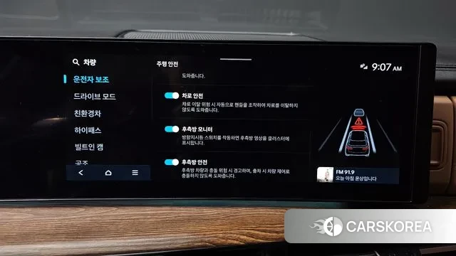 Hyundai Santa Fe (MX5) id 3347778 из Кореи 7