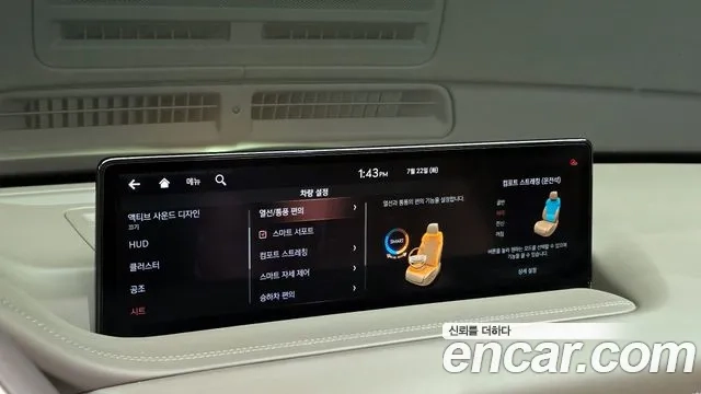 Genesis GV80 id 2956153 из Кореи 7