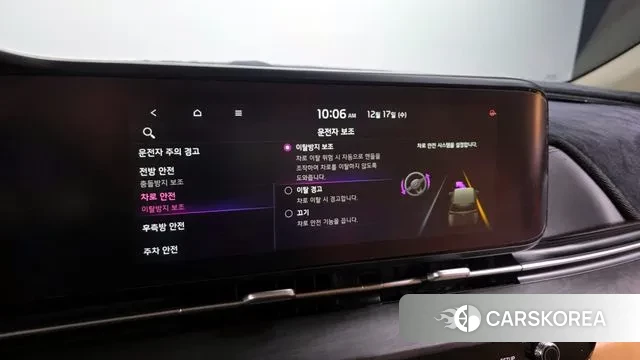 Kia Carnival 4th generation id 3488602 из Кореи 7