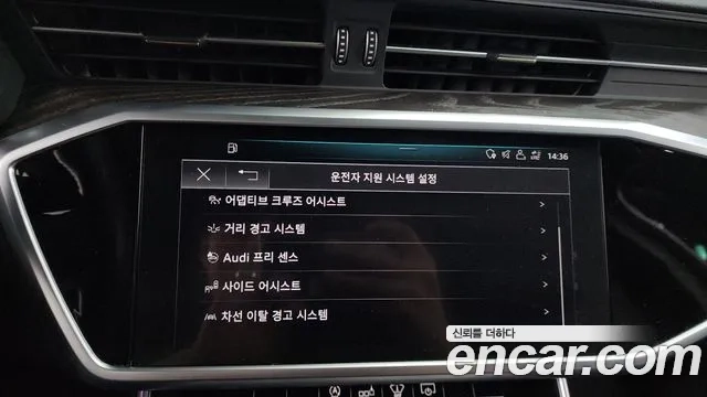 Audi A6 (C8) id 2951434 из Кореи 7