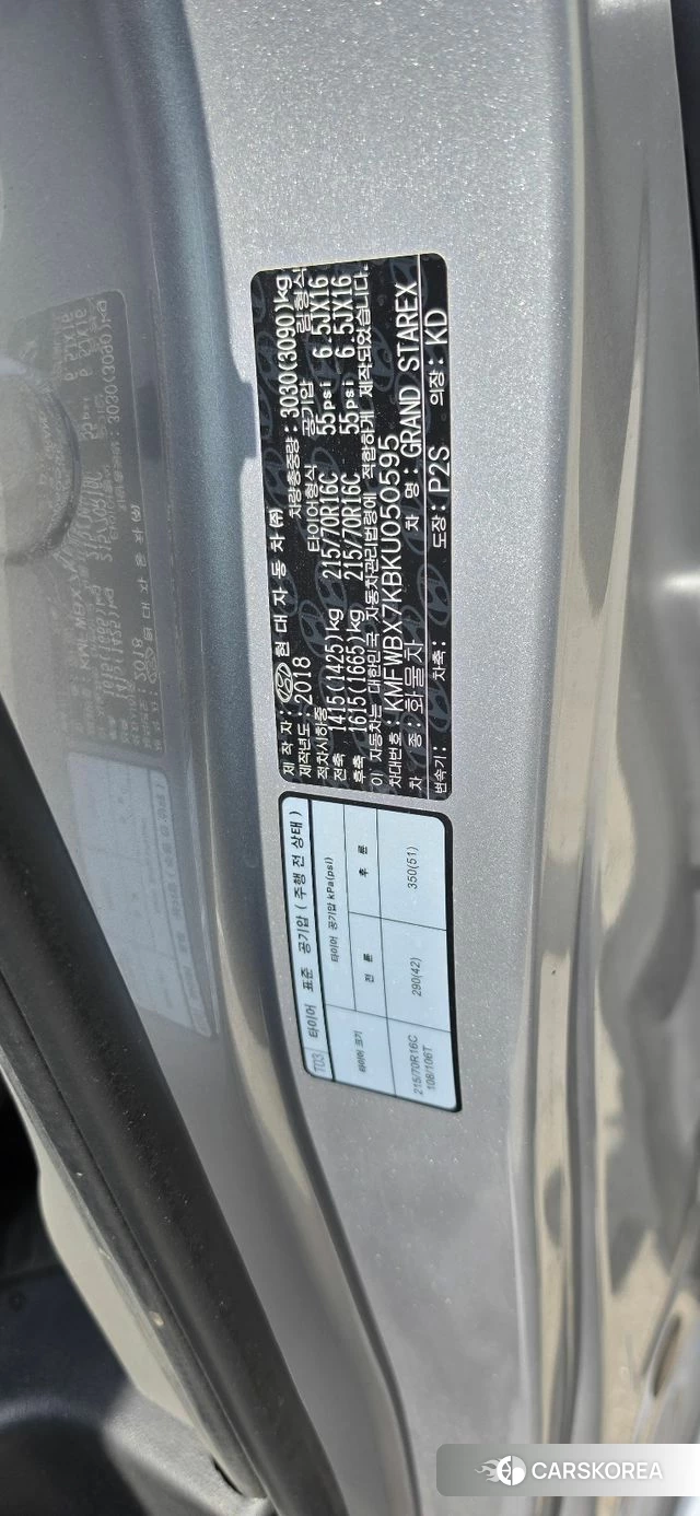 Hyundai The New Grand Starex id 4367707 из Кореи 7