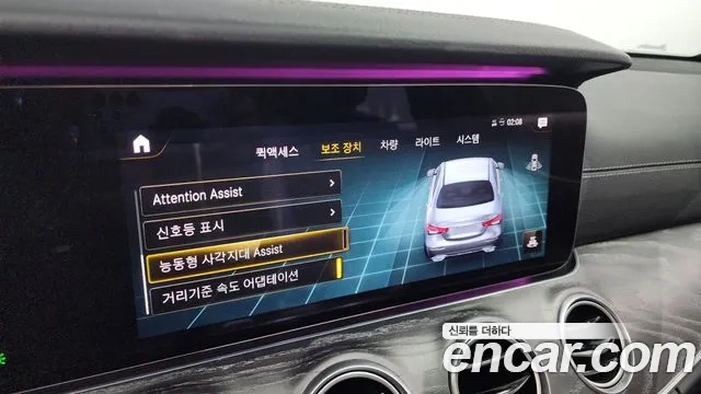 Mercedes-Benz E-Class W213 id 2950887 из Кореи 7