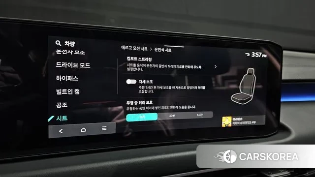 Kia The New K8 id 3648975 из Кореи 7