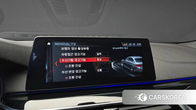 BMW 5 Series (G30) id 3814415 из Кореи 7