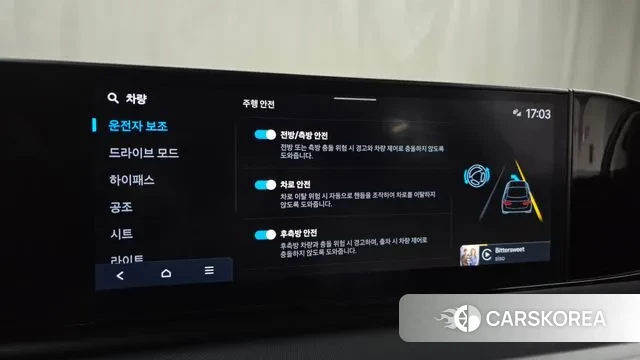 Hyundai Grandeur (GN7) id 3629359 из Кореи 7