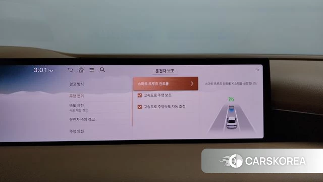 Genesis G80 (RG3) id 4669729 из Кореи 7