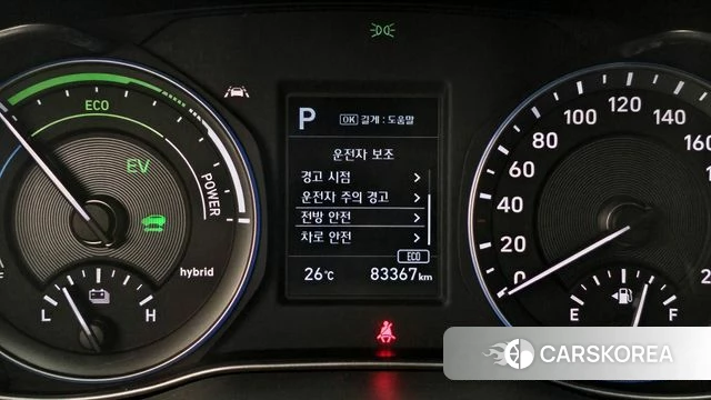Hyundai Kona Hybrid id 4344958 из Кореи 7