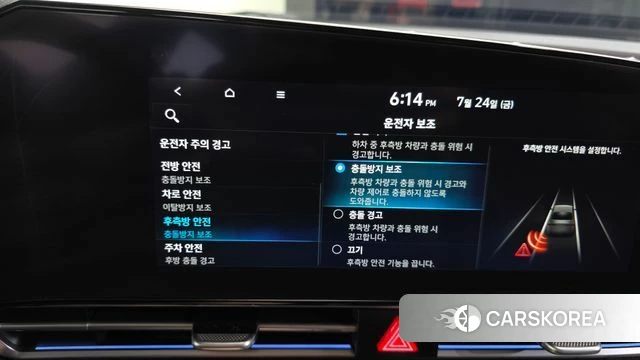 Hyundai Avante Hybrid (CN7) id 4625385 из Кореи 7