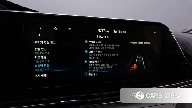 Hyundai The New Grandeur IG id 3807737 из Кореи 7